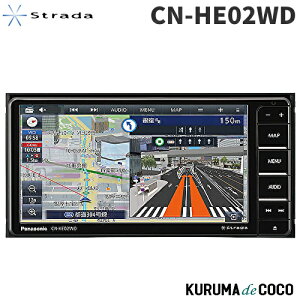 �p�i�\�j�b�N �J�[�i�r �X�g���[�_ CN-HE02WD 7�^HD�掿�t���Z�O 200mm���f�� �h�����R�A�g Bluetooth����