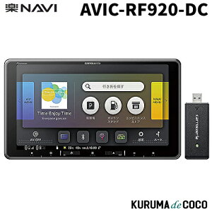 �p�C�I�j�A�y�i�rAVIC-RF920-DC 9V�^HD�t���[�e�B���O/TV/Bluetooth/SD/�`���[�i�[AV��̌^�������[�i�r�Q�[�V�����l�b�g���[�N�X�e�B�b�N�Z�b�g