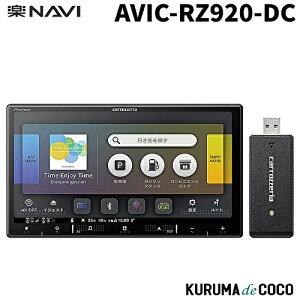 pCIjAyirAVIC-RZ920-DC 7V^HD/TV/DVD/CD/Bluetooth/SD/`[i[AV̌^[irQ[V lbg[NXeBbNZbg