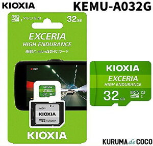 KIOXIA LINVAϋv}CN32GBSD[J[h KEMU-A032GhCuR[_[SDJ[h