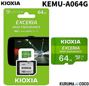 KIOXIA LINVAϋv}CN64GBSD[J[h KEMU-A064GhCuR[_[SDJ[h