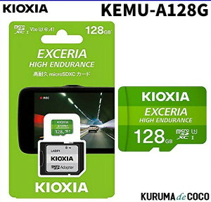 KIOXIA LINVAϋv}CN128GBSD[J[h KEMU-A128GhCuR[_[SDJ[h