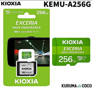 KIOXIA LINVAϋv}CN256GBSD[J[h KEMU-A256GhCuR[_[SDJ[h