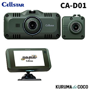 ZX^[ DAMDR{f CA-D01 OhCuR[_[ Z[teB[_[Zbgf