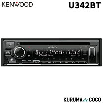 楽天市場】kenwood u340bmsの通販