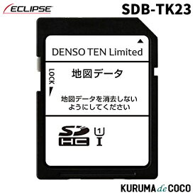 発売前予約 ECLIPSE デンソーテン SDB-TK23 2023年度更新地図SDカード