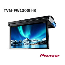 楽天市場】カロッツェリア tvm-fw1300-bの通販