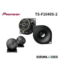 楽天市場】ts-f1040の通販