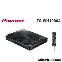 楽天市場】車 ウーハー 200wの通販
