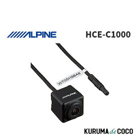 アルパイン ALPINE 汎用 バックビューカメラ ブラック HCE-C1000 バックカメラ