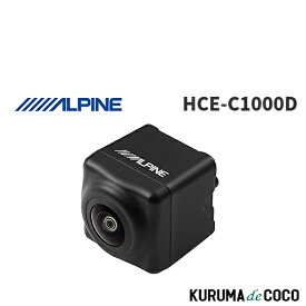 アルパイン ALPINE バックカメラ HCE-C1000D カーアルパイン製ナビ専用