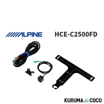 楽天市場】hce－c2500の通販 