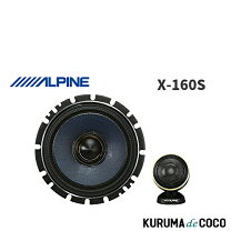 楽天市場】アルパイン スピーカー 16センチの通販