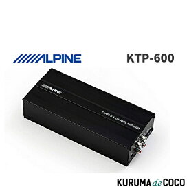 アルパイン ALPINE KTP-600 デジタルパワーアンプ