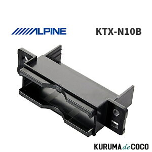 yԌ Gg[Ń|Cg10{zApCALPINE KTX-N10B YԗpHCE-B110V/HCE-B053p p[tFNgtBbg