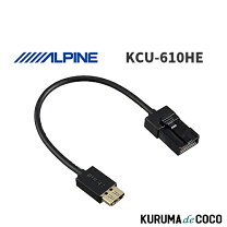 楽天市場】kcu-610heの通販