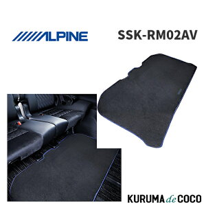 ApC ALPINE SSK-RM02AV At@[hEFt@CA(30n) p O}bg(3ڗp) VԌv ꂩ CeÃO[hUPʂ