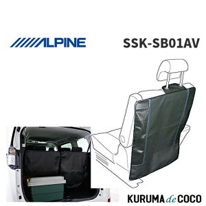 ApC ALPINE SSK-SB01AV T[hV[gobNJo[(䕪) VԌv At@[hEFt@CA(30n) p AꂩCeÃO[hUPʂ