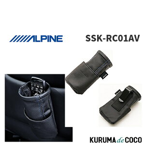ApC ALPINE SSK-RC01AV ŒtbNtX^CbVRP[XVԌv Ԏ֗ȋԂɂ(X}zȂǑ̎[\)