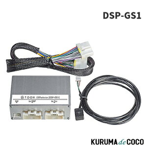 r[g\jbN DSP-GS1 TOON X V[Y DSPZN^[ XCb`TOON XƏI[fBIؑւ鎖ł悤ɂȂ܂B