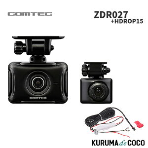 RebN ZDR027 +HDROP15 Zbg hCuR[_[ ڔzR[h O2J OSTARVIS  200f Full HD GPS 32GBmicroSDJ[ht 㑱ԗڋ߂m点@\ ԊĎ@\ 