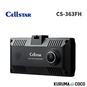 ZX^[ CS-363FH 360° hCuR[_[ O180° + E ԓ 180° 2J ʑ̃J HDR tHD 1.44C`t 200f 12V 24V IMX307 STARVIS hR 32GBmicroSD { 3Nۏ