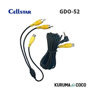 ZX^[ GDO-52 CS-363FHp/RCAϊP[uZbg CELLSTAR