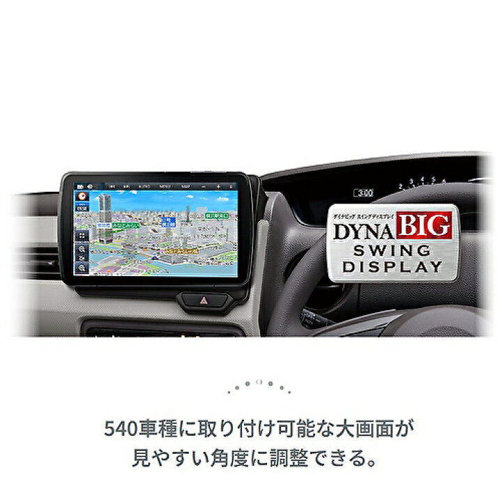 楽天市場】パナソニック Panasonic CN-F1D9C1D カーナビ ストラーダ 9V 