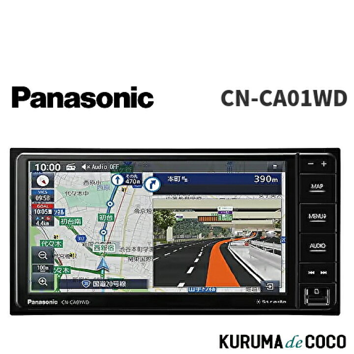 楽天市場】パナソニック Panasonic CN-CA01WD カーナビ ストラーダ 7V 