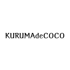 KURUMAdeCOCO