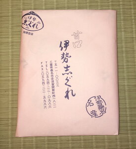 ɐu Ì肵 J   т̂  v`Mtg v[g Mtg 蕨 A j hV̓ H̓ ފ 