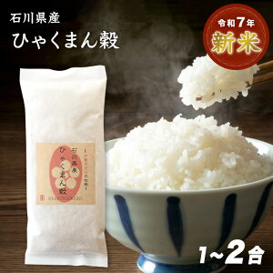 yzߘa7NY V ΐ쌧Y ЂႭ܂ 1 150g 2 300g   Iׂ鐸ēx  ɂ ٓ ߂Ă Vi v`Mtg v[g ܎O ΘJ 