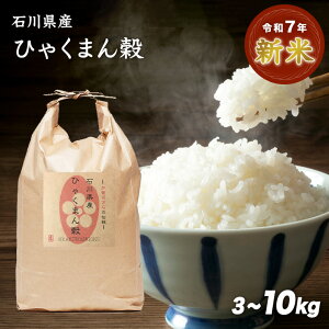 yzߘa7NY V ΐ쌧Y ЂႭ܂ 3kg 5kg 10kg   3 5 7  Iׂ鐸ēx ɂ ٓ ߂Ă Vi Mtg v[g 