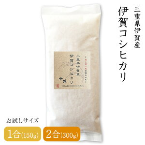 yzߘa7NY ɉăRVqJ 1(150g) 2(300g) OdY   Iׂ鐸ēx  RVqJ Ђ  v`Mtg v[g A j X|[c ^