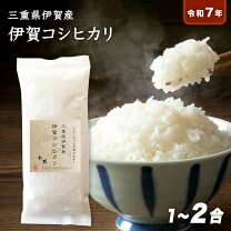 楽天市場】伊賀米30kgの通販