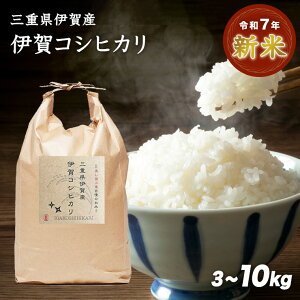 yzV ߘa7NY ɉăRVqJ 3kg 5kg 10kg OdY   3 5 7  Iׂ鐸ēx RVqJ Ђ  Mtg v[g A 