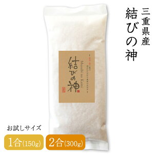 yzߘa7NY OdY т̐_ 1(150g) 2(300g)   Iׂ鐸ēx  Vi v~A _̏ ƒ뗿 OH v`Mtg v[g A j X|[c ^