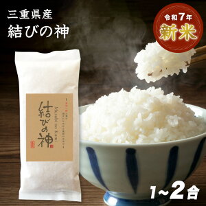 yzߘa7NY V OdY т̐_ 1(150g) 2(300g)   Iׂ鐸ēx  Vi v~A _̏ ƒ뗿 OH v`Mtg v[g A j X|[c