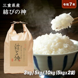 楽天市場】令和7年産 伊賀米コシヒカリ 10kg(5kg×2袋) 5kg 3kg 三重県 