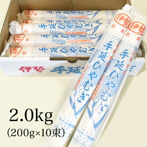 yzɐ艄߂ Ђނ 2.0Kg(200gx10) 艄ׂЂނ ō̏ ̂Ȃ̐@ YҌ ┞ ┞ ׂǂ ̂ bZ[WJ[h Mtg v[g A j