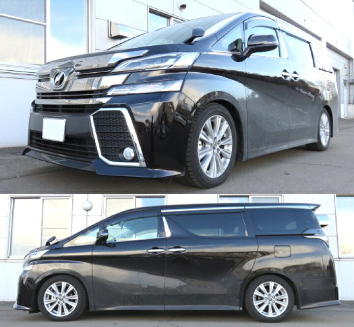 RSR Basic-i ベーシックアイ 車高調 ヴェルファイア GGH35W H27/1〜R5