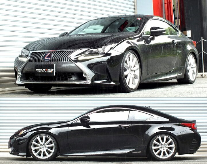 楽天市場】RS-R Best-i車高調 レクサス RC300h AVC10 / FR H26 