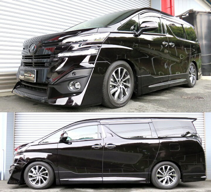 楽天市場】RS-R Basic-i車高調 ヴェルファイア GGH30W / FF H27/1〜H29 