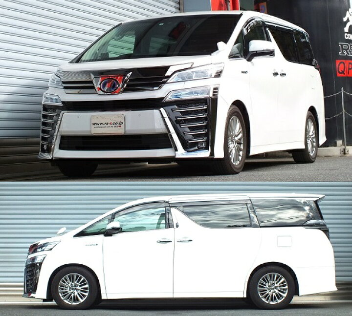 楽天市場】RS-R Ti2000ダウンサス ヴェルファイアハイブリッド AYH30W 