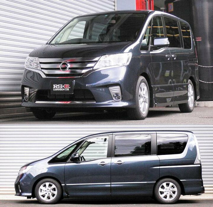 楽天市場】RS-Rダウンサス セレナ FC26 / FF ハイウェイスター【N700W  