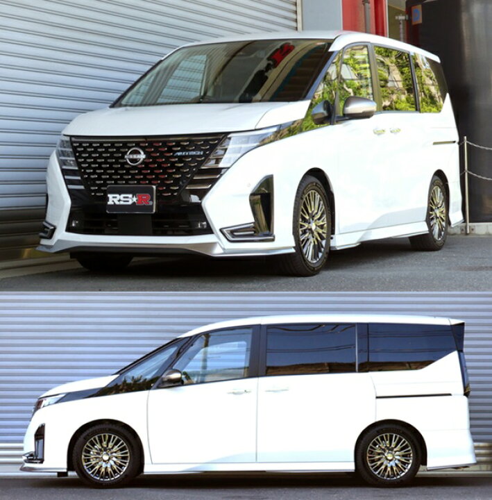 楽天市場】RS-R Ti2000ダウンサス セレナ GFC28 / FF R6/12～ eパワー 