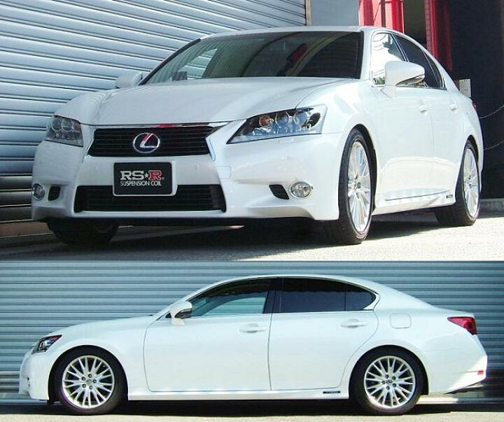 楽天市場】RS-R Ti2000ダウンサス レクサス GS450h GWL10/FR 24 