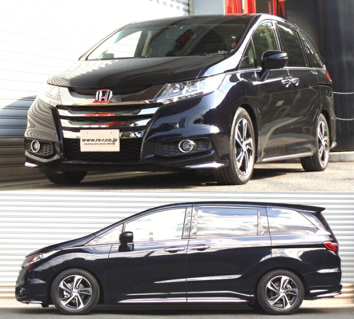 楽天市場】RS-R Ti2000ダウンサス オデッセイ RC1/FF 25/11～26 