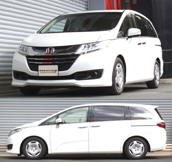 楽天市場】RS-R Ti2000ダウンサス オデッセイ RC1/FF 25/11～ G 