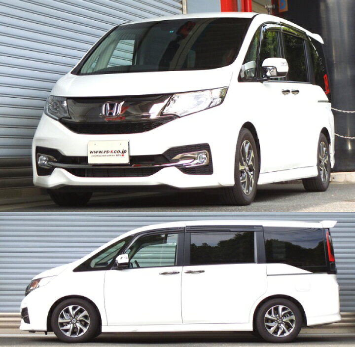 楽天市場】RS-Rダウンサス ステップワゴンスパーダ RP4/4WD H27/4 